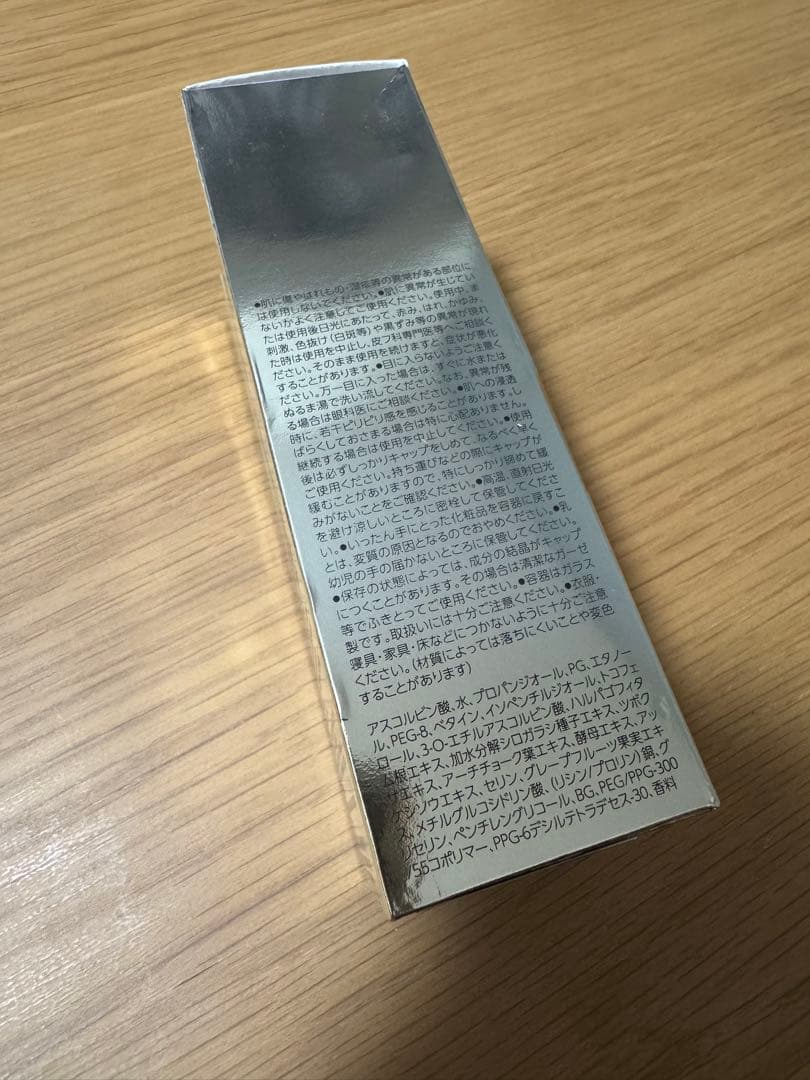 ロート製薬 Obagi オバジ C25セラム ネオ 12ml 美容液