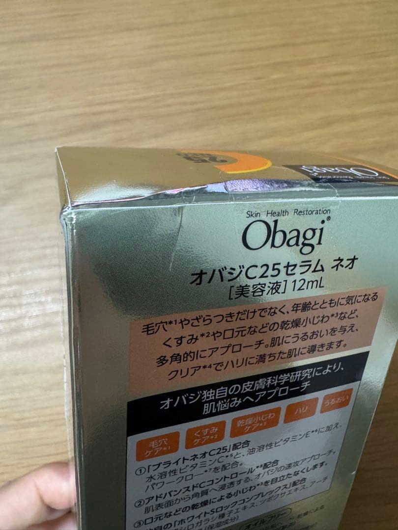 ロート製薬 Obagi オバジ C25セラム ネオ 12ml 美容液