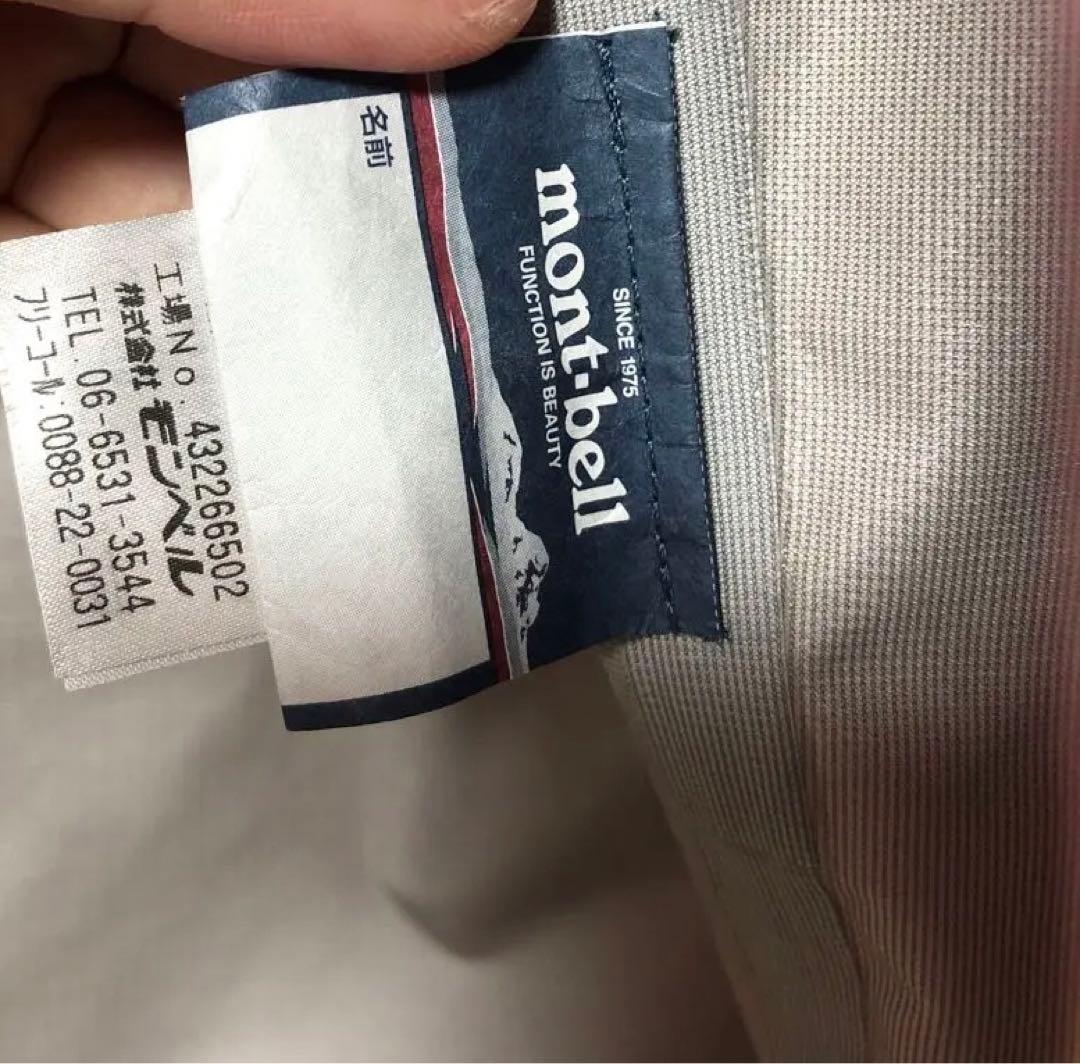 mont-bell XSサイズ　ゴアテックス　ジャンパー　レインウェア