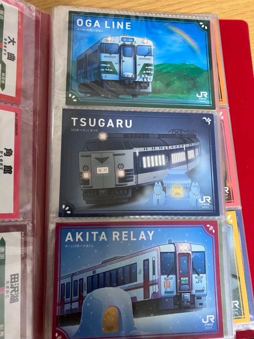 駅カード　JR東日本　秋田　新潟支社