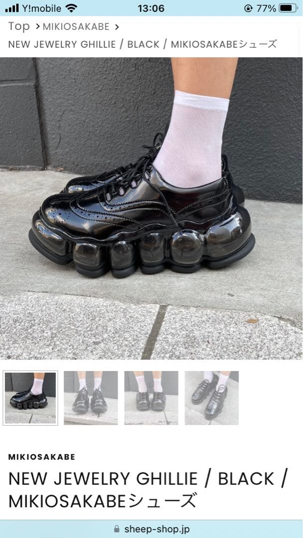 h*4様 NEW JEWELRY GHILLIE BLACK MIKIOSAKA