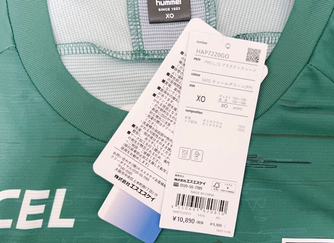 新品 ヒュンメル ガンバ大阪トレーニング4点セット