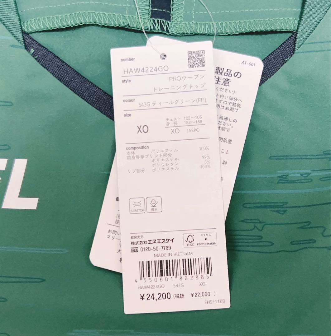 新品 ヒュンメル ガンバ大阪トレーニング4点セット