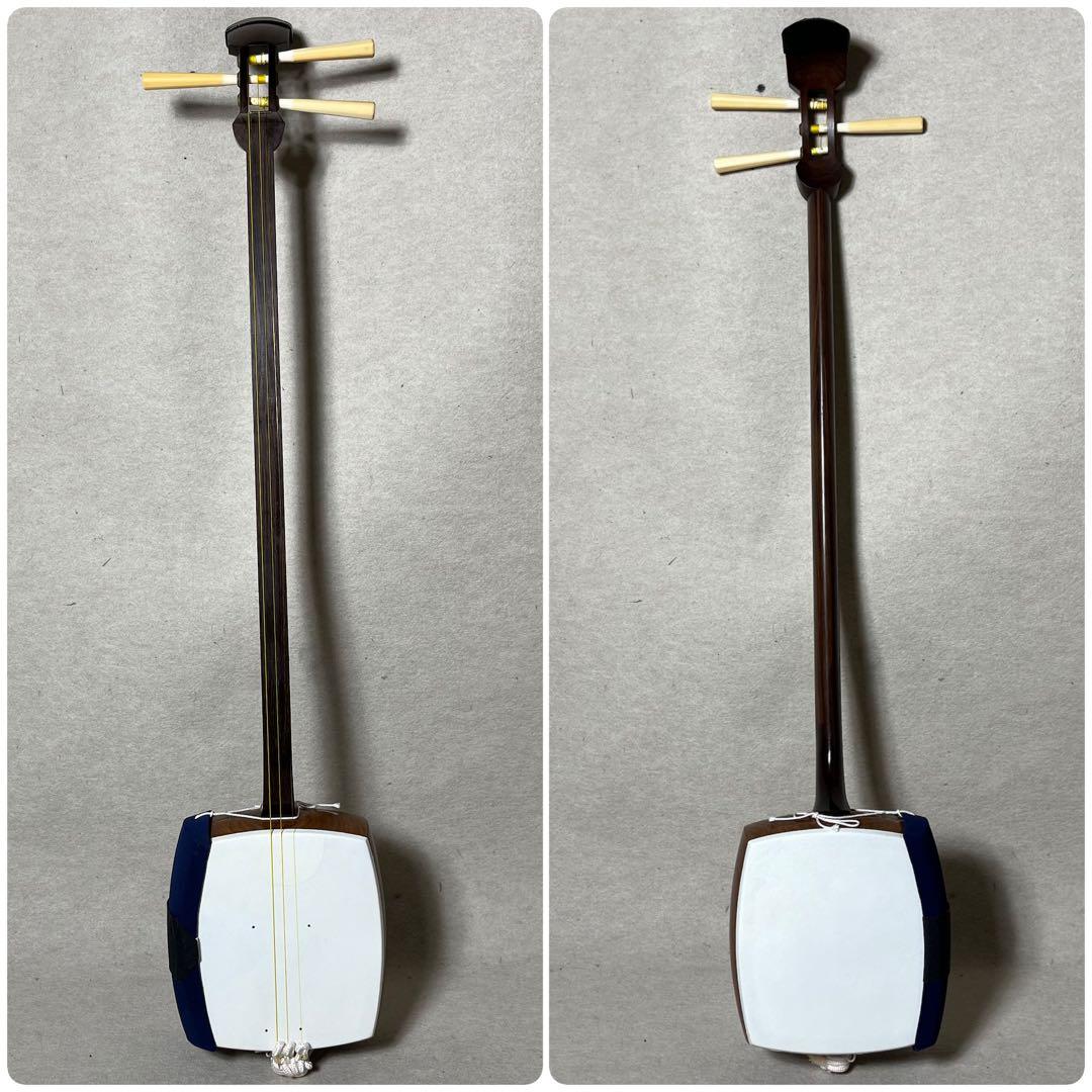 三味線 細棹 正寸 長唄 天然素材