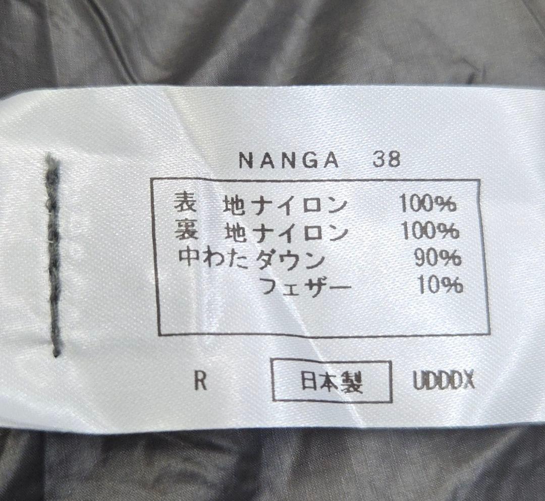 ほぼ未使用品　NANGA UDD BAG 380DX コバルト　レギュラー