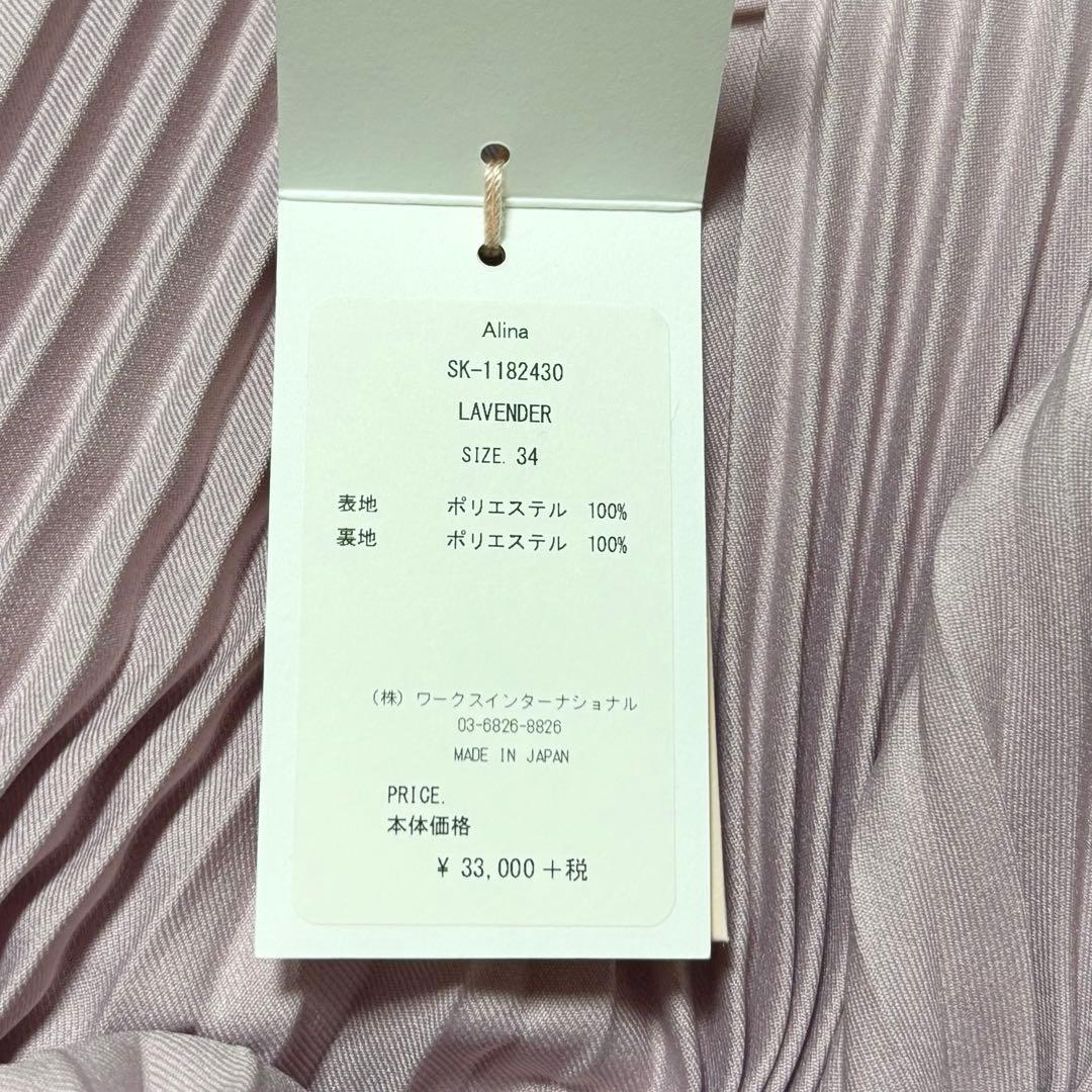 TSURU by MARIKO OIKAWA★新品★プリーツロングスカート