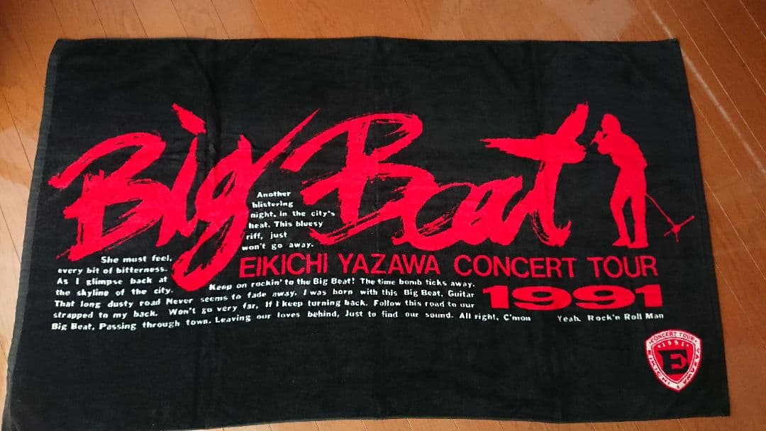 矢沢永吉 1991年ツアー ビックビート 黒 当時物 未使用品 - メルカリ