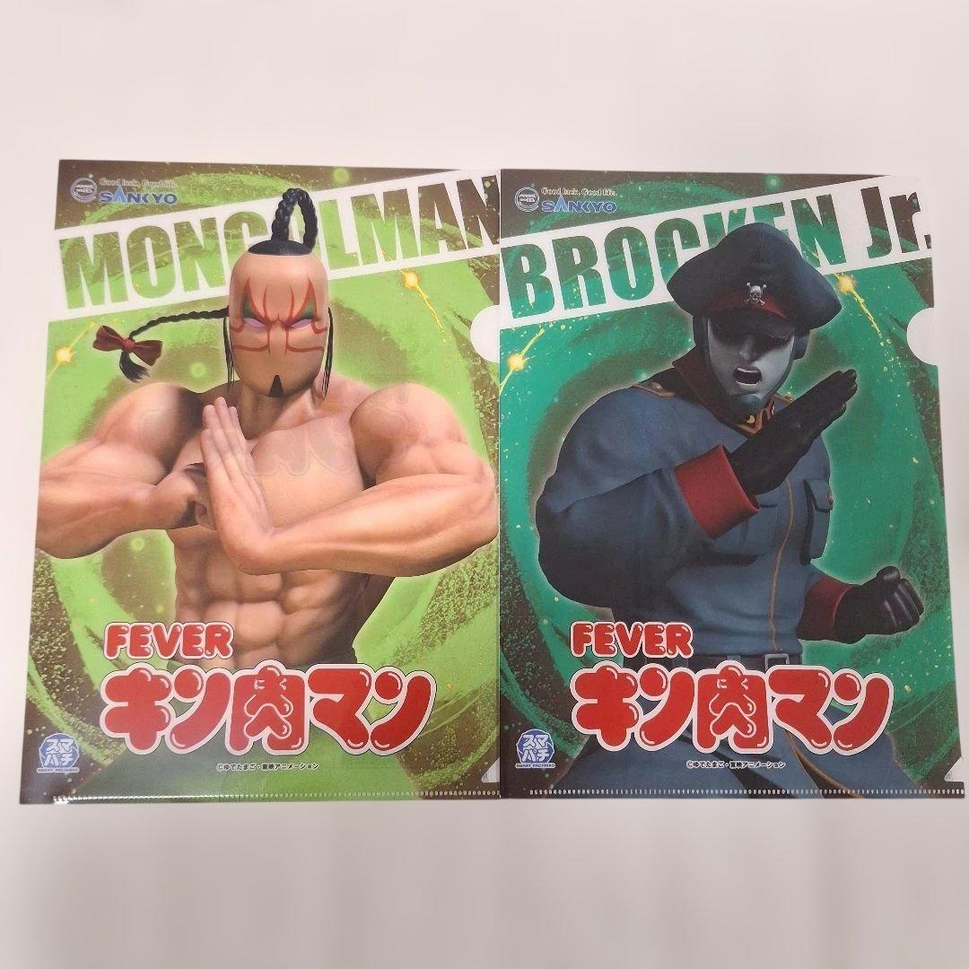 キン肉マン クリアファイル7枚セット 非売品 付箋付き - メルカリ