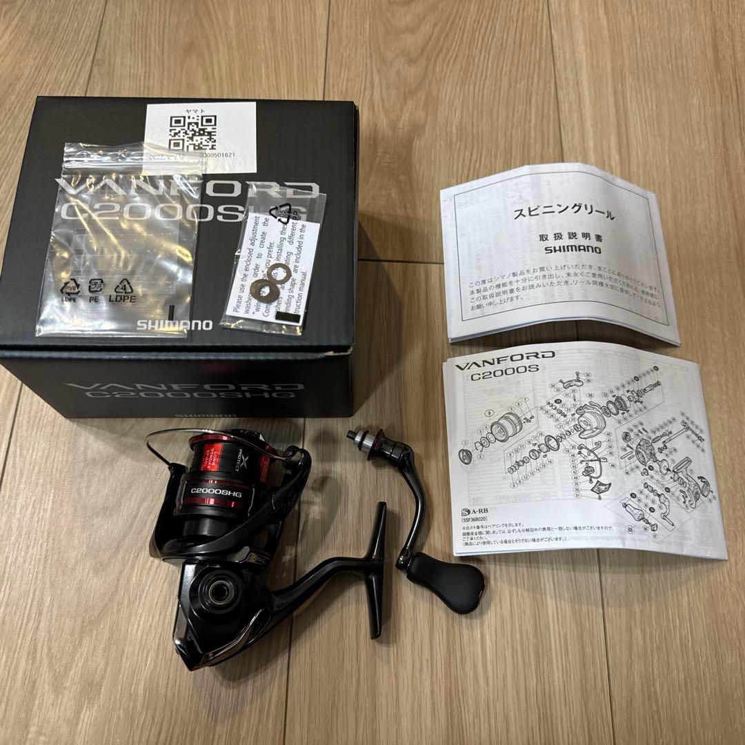 最終値下げ シマノSHIMANO ヴァンフォードC2000SHG - メルカリ