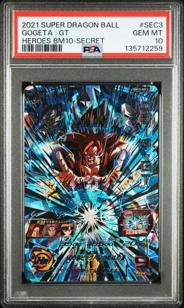 PSA10 ゴジータGT BM10-SEC3 スーパードラゴンボールヒーローズ - メルカリ
