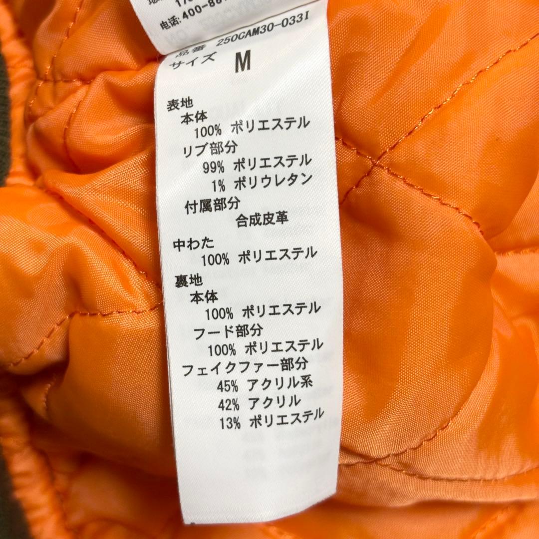 アズール バイ マウジー N-2Bフライトジャケット カーキ フード 中綿 M