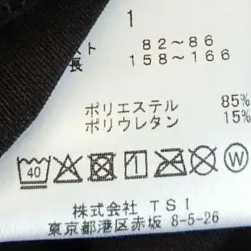 マスターバニーレディースひんやりインナーサイズ1