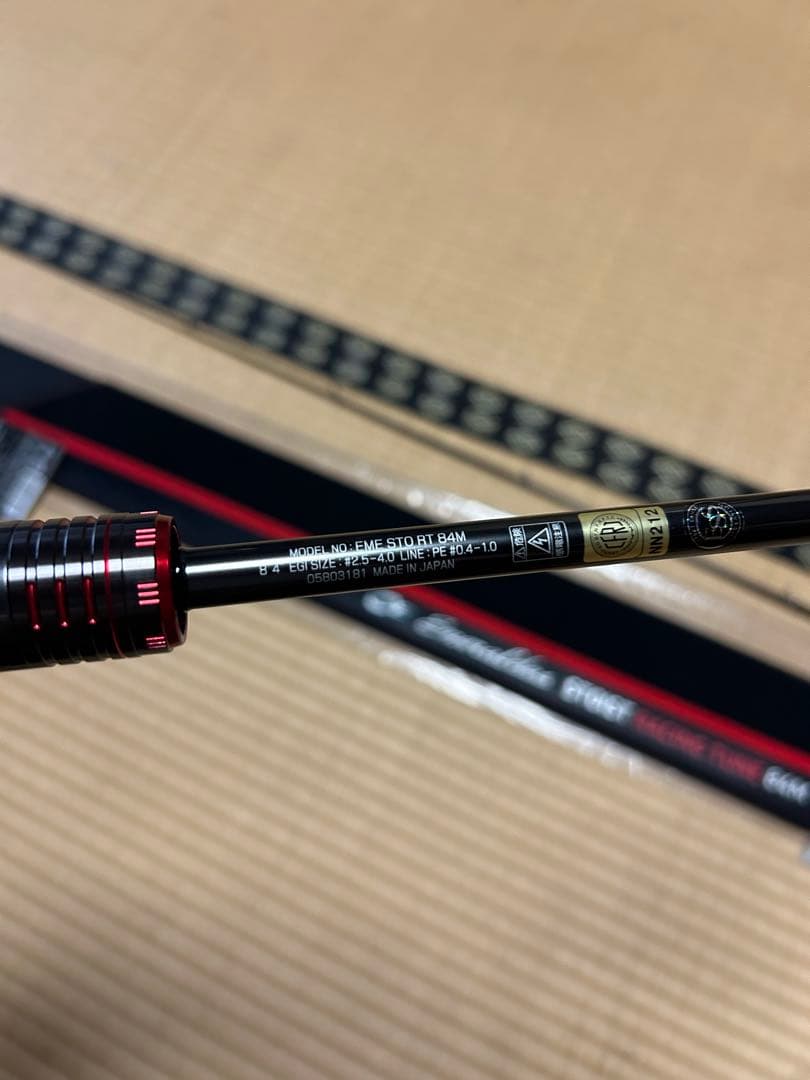 【モリリン様・新品未使用】エメラルダスSTOIST EME STO RT 84M