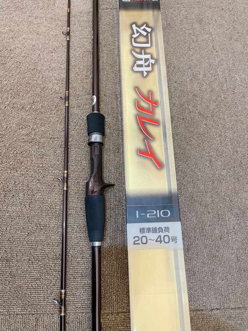 SHIMANO 幻舟 カレイ 1-210 船カレイロッド - メルカリ