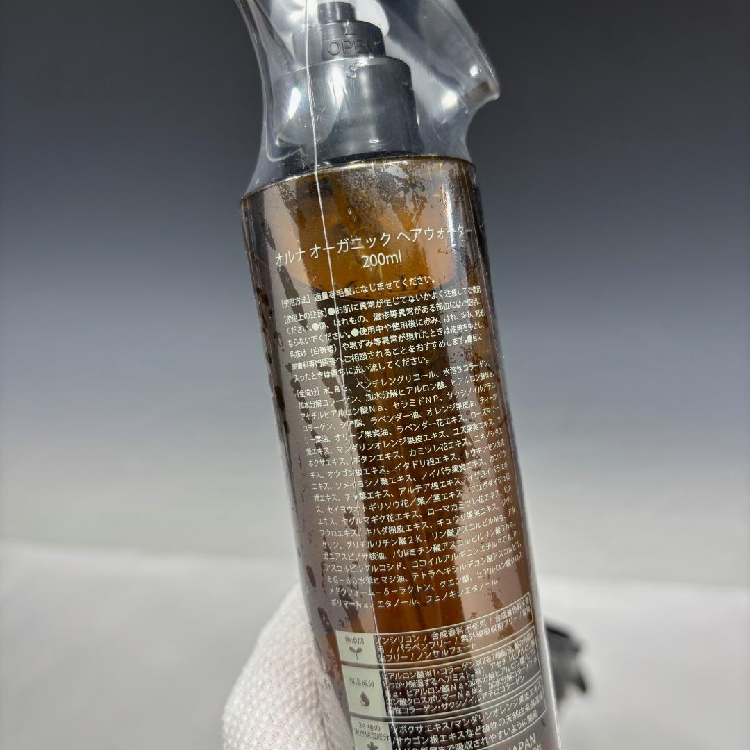 未開封　コスメ/まとめて/8点/日焼け止め乳液/化粧下地/ヘアケア商品他