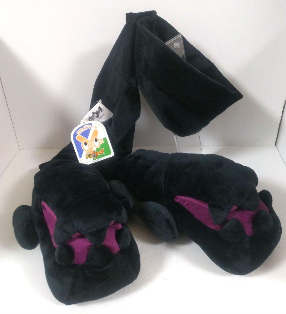 妖怪ウォッチ ヨロズマート 影オロチ 龍のマフラー ぬいぐるみ オロチ