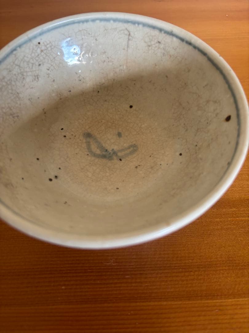 作家陶器 岡晋吾 天平窯 安南 飯碗