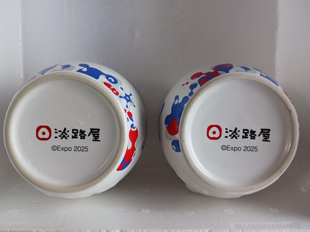 ミャクミャクキャラクター 陶器容器 2個セット