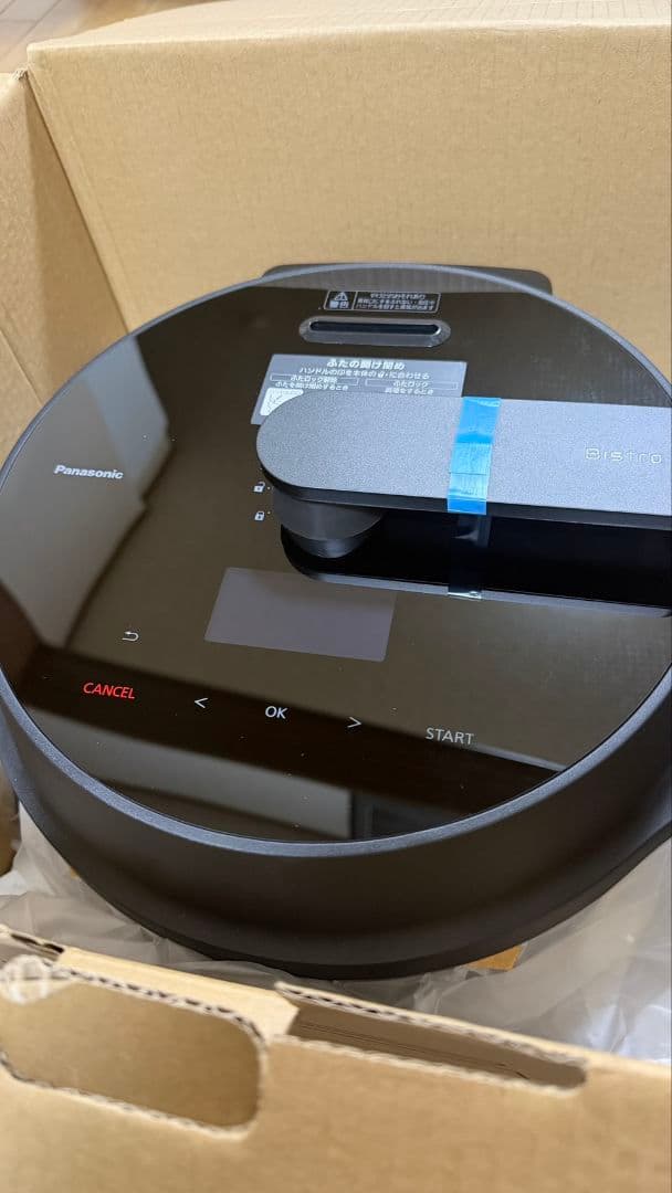 【新品未開封】Panasonic bistro ビストロ　オートクッカー