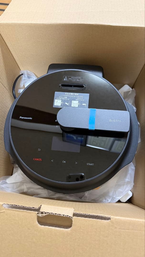 【新品未開封】Panasonic bistro ビストロ　オートクッカー