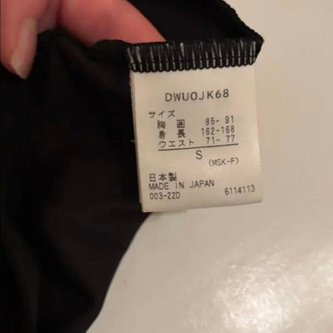 デサントスキー競技用インナーパッドS