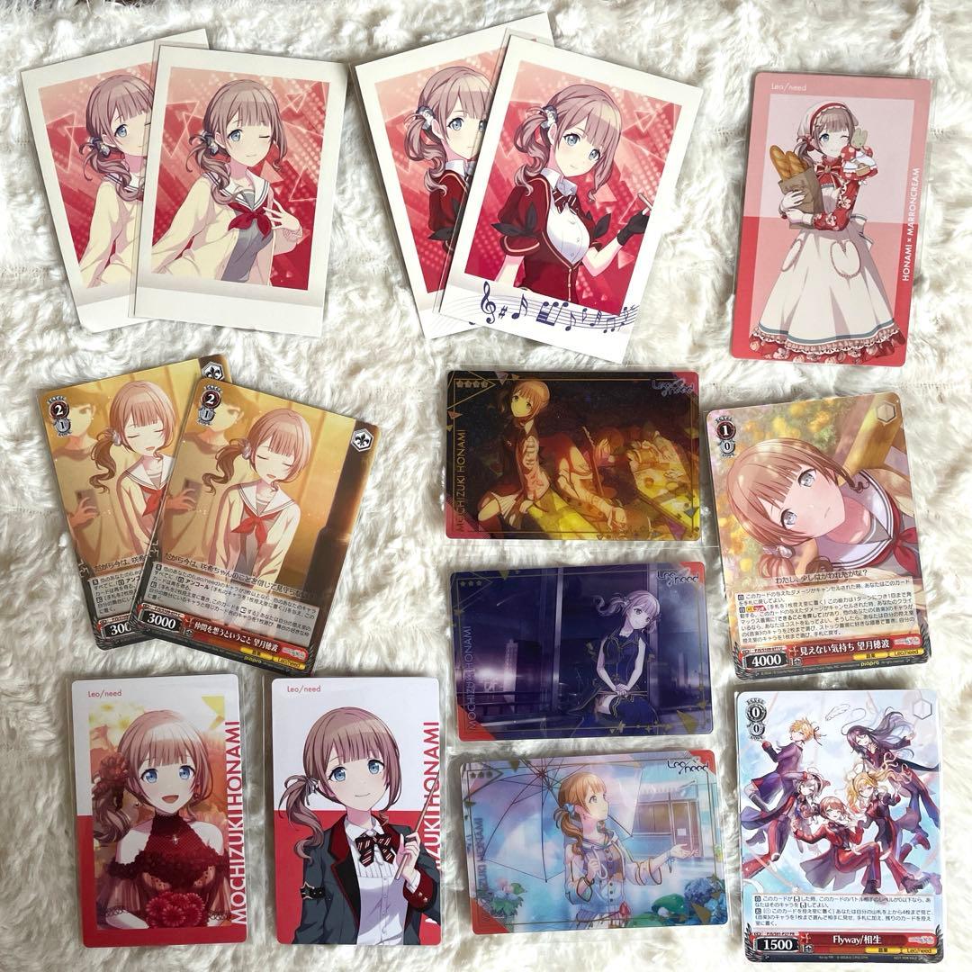 プロセカ 望月穂波 グッズセット ＊期間限定特価 - メルカリ