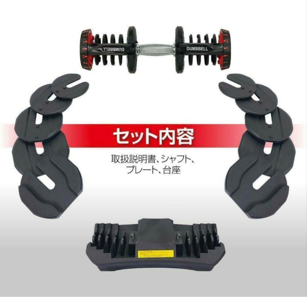 最安値可変式 ダンベル 40kg 2個セット 鉄アレイ アジャスタブル 筋トレ