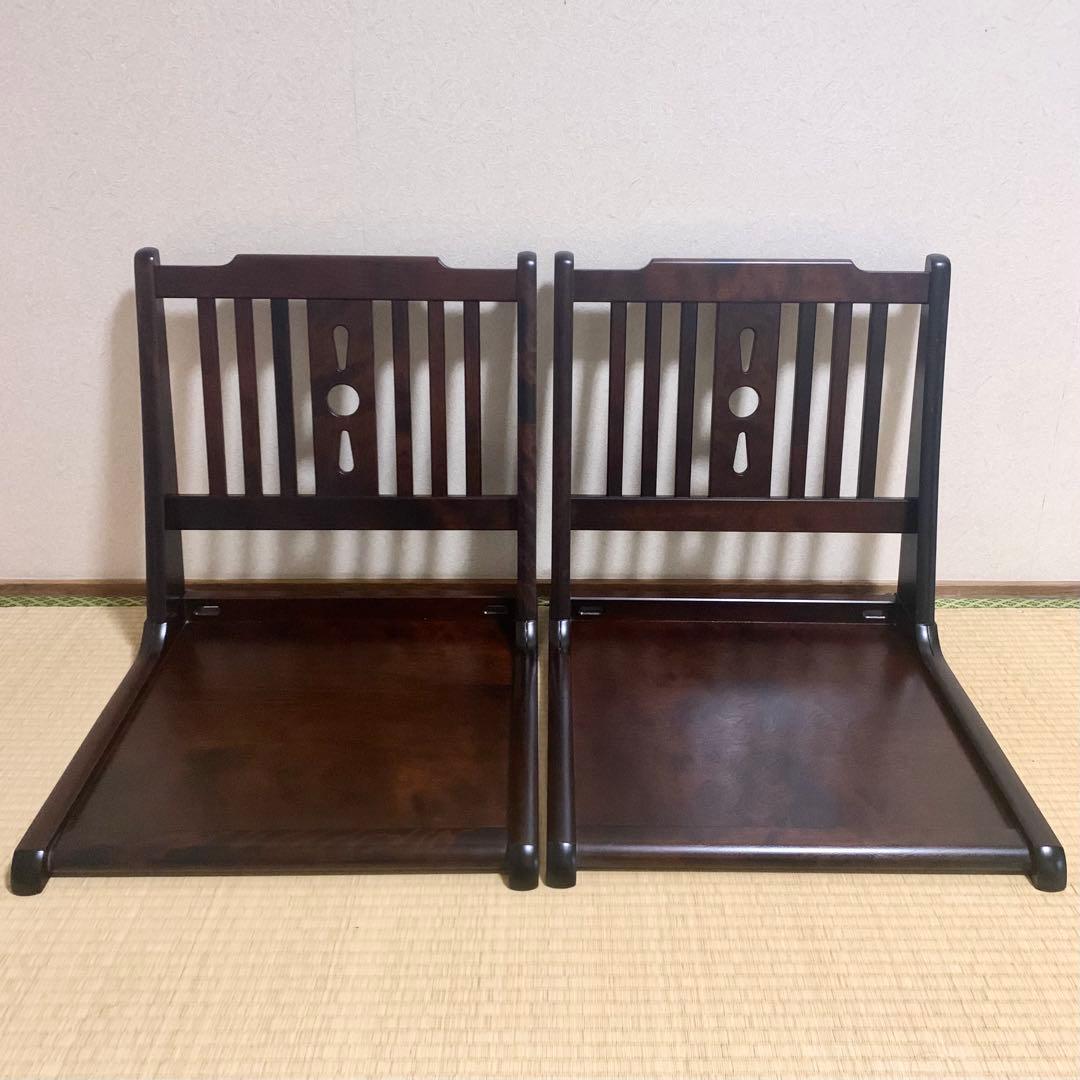 北海道民芸家具 座椅子 折りたたみ