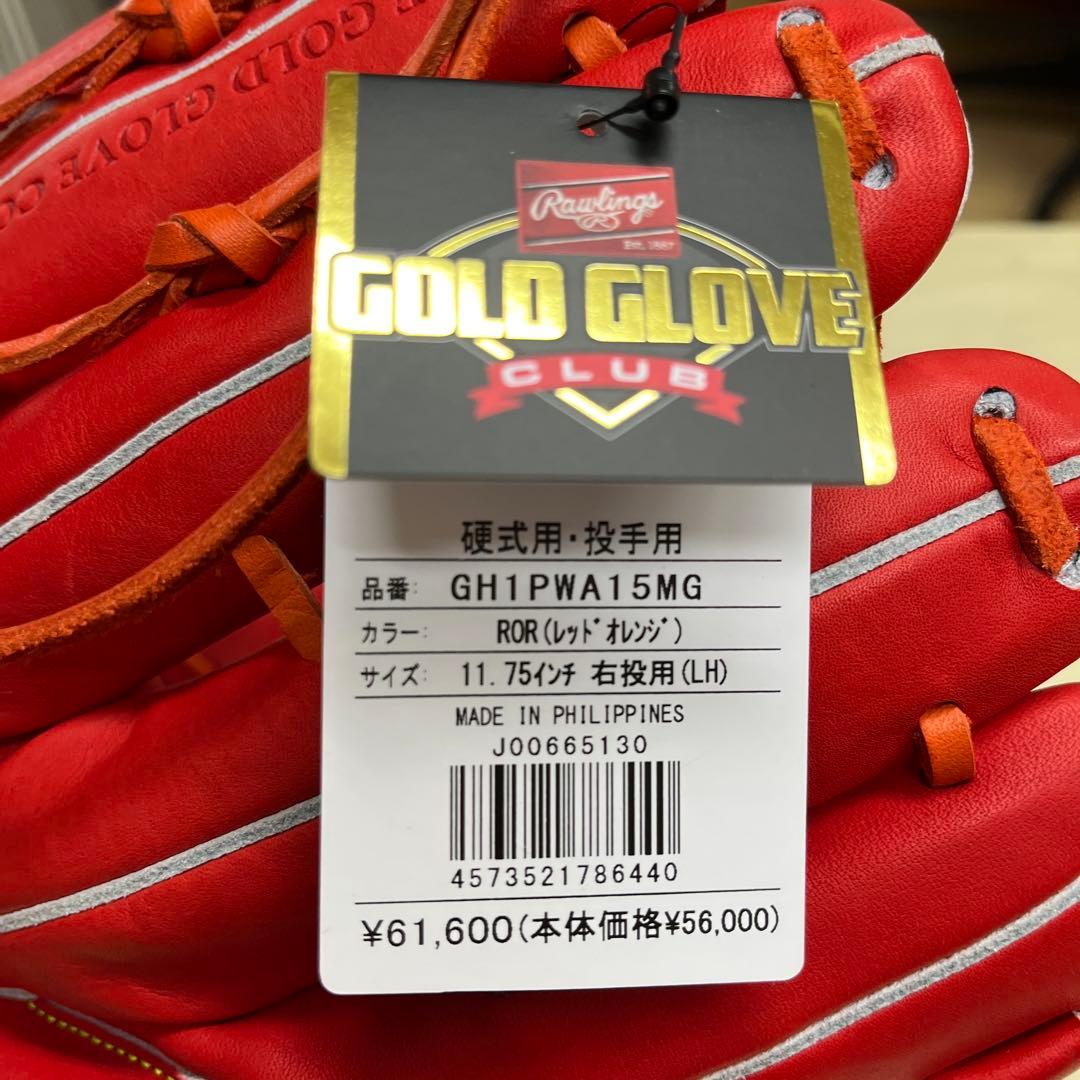 新品 値下げ中 ローリングス 硬式投手用 プロプリファード ウィザード #01