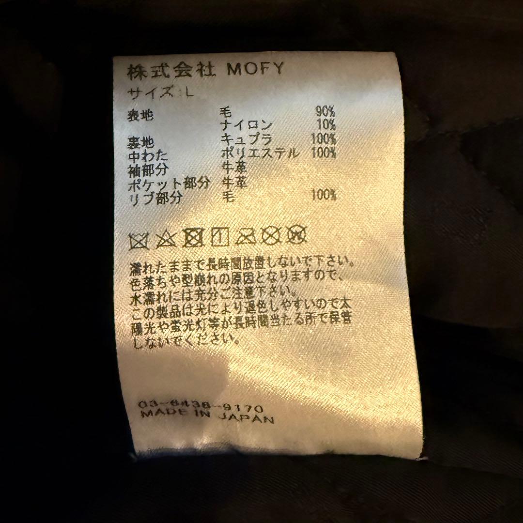 FRAGMENT × SEQUEL VARSITY JACKET藤原ヒロシ