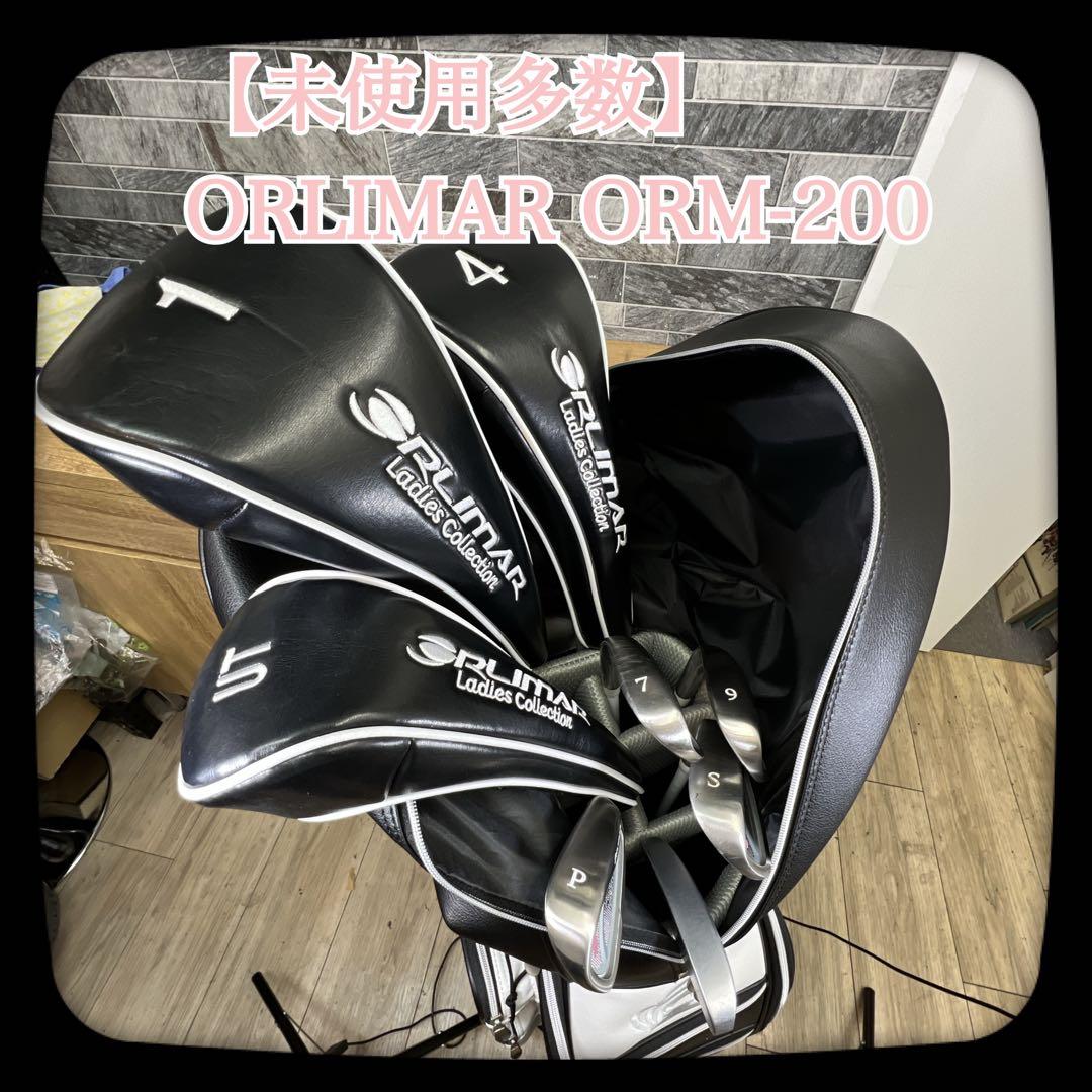 高級ツアーステージUT付 オリマー ORM-200 レディースゴルフセット8本