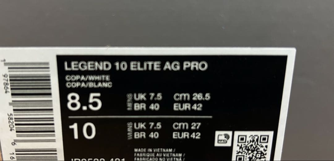 ティエンポ レジェンド 10 エリート AG 26.5