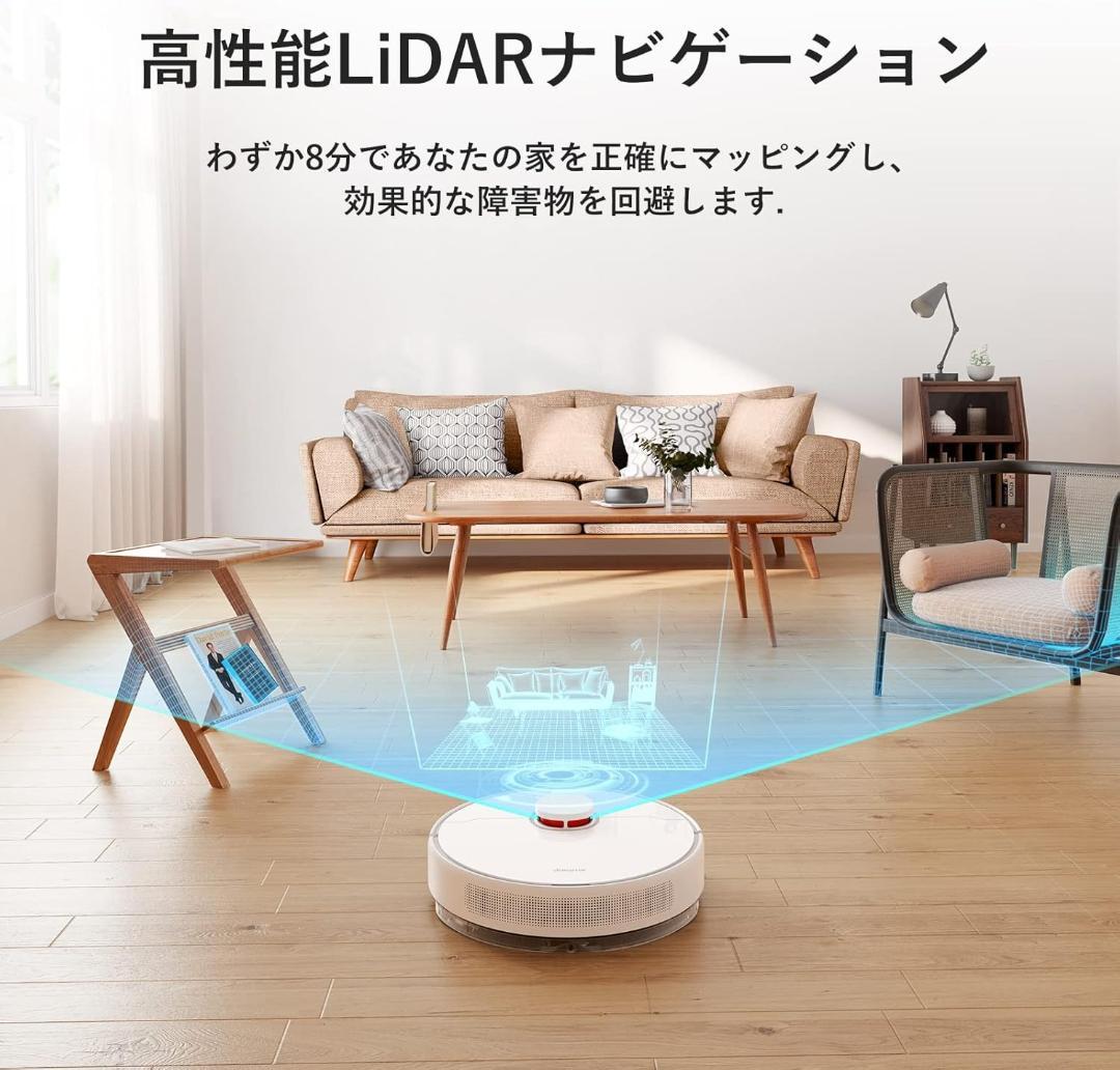 Dreame D10 Plus ロボット掃除機 ドリーミー