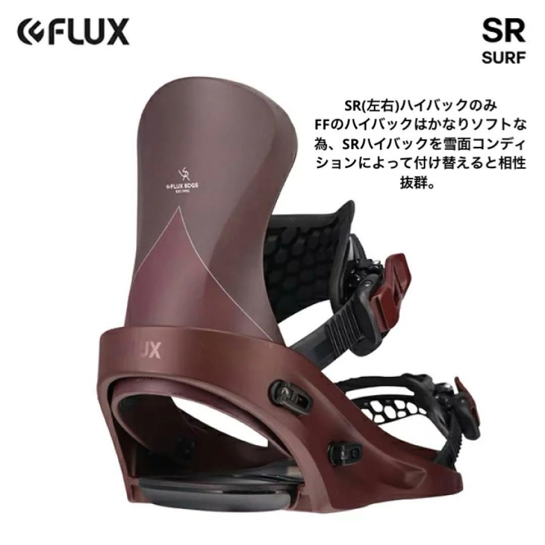 スノーボード 23-24 FF(FREE FOOT)