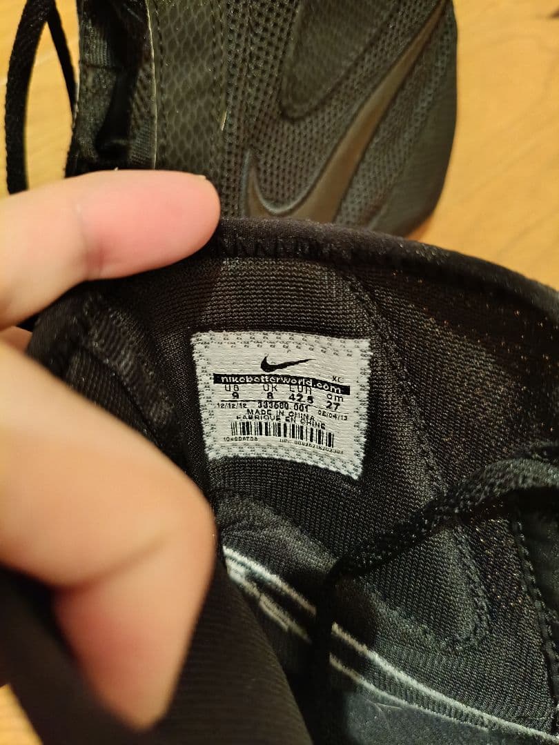 Nike ボクシングシューズ 27.0cm マチョマイ
