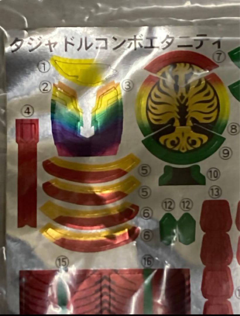 七*様 SO-DO CHRONICLE 層動 仮面ライダーオーズ 復活のコアメダ