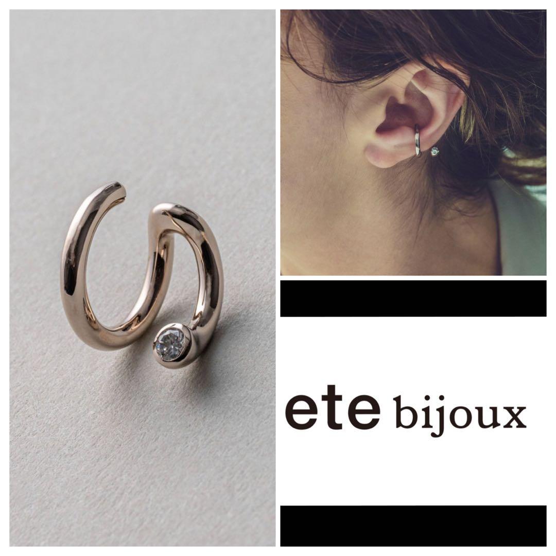 The Great Frog アナトミカルリング ビルウォールレザー ガボール