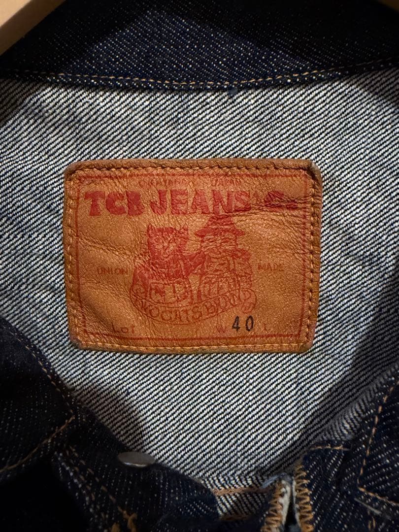 糊付け済 TCBジーンズ S20'sデニムジャケット Tバック仕様 サイズ40