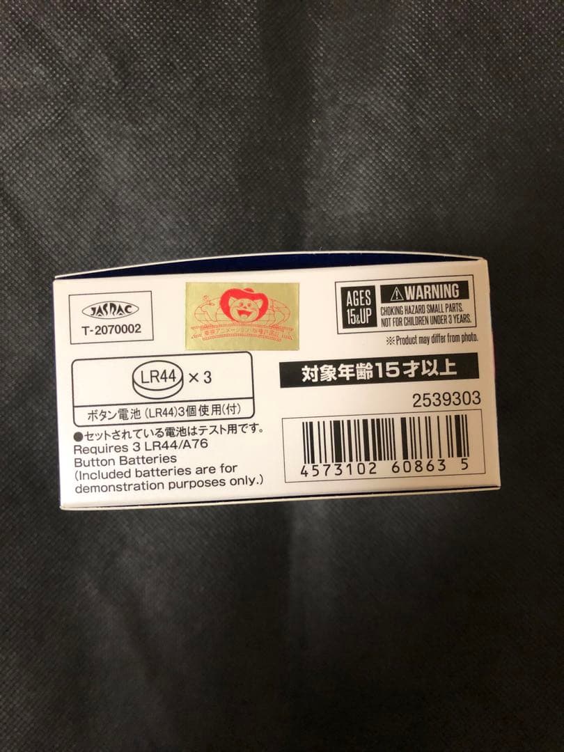 PROPLICAクリスタルスター Brilliant Color Edition