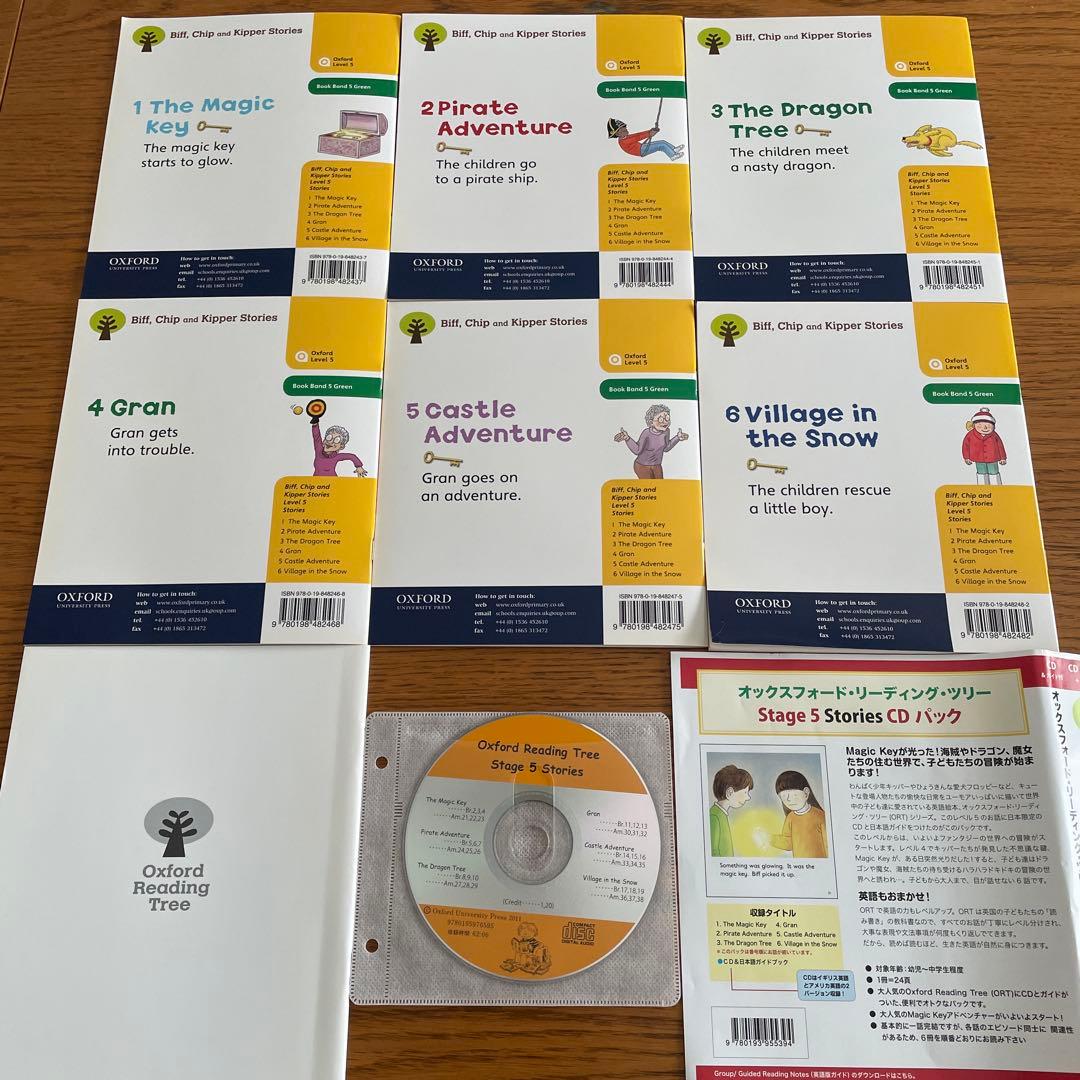オックスフォード　リーディング・ツリー Stage 5 CDパック　4セット