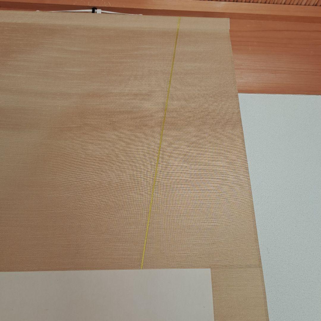 富士の山 掛軸 書 宗鑑 正月 待合 茶席 茶会