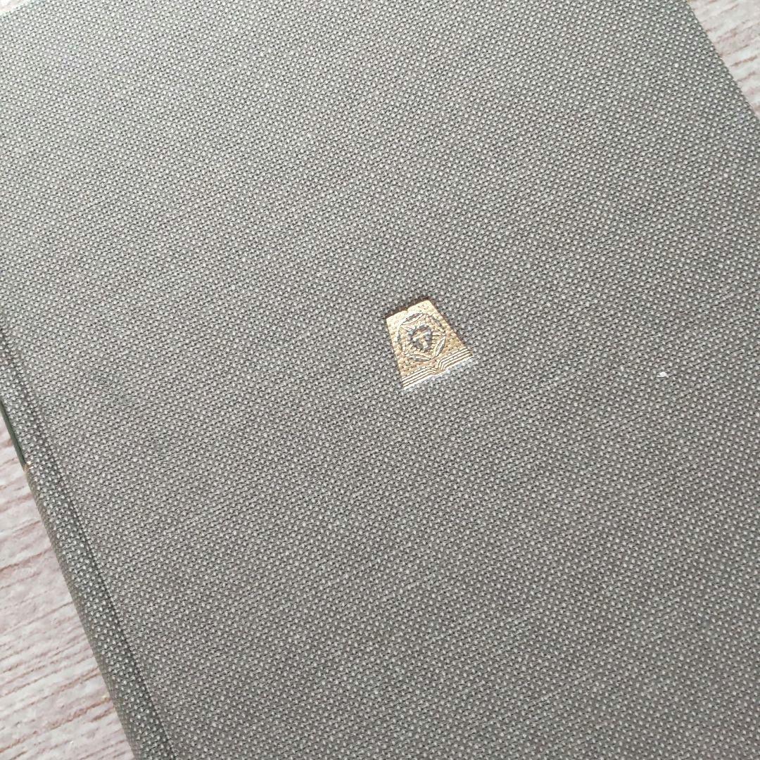 ルター著作集 第二集 第11巻 第12巻  （ガラテヤ大講解・上 下）  2冊揃