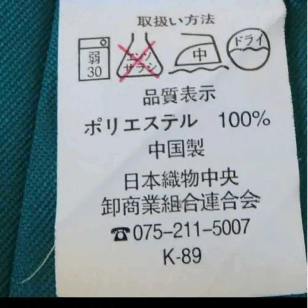 袴　ssサイズ　小振袖　卒業式