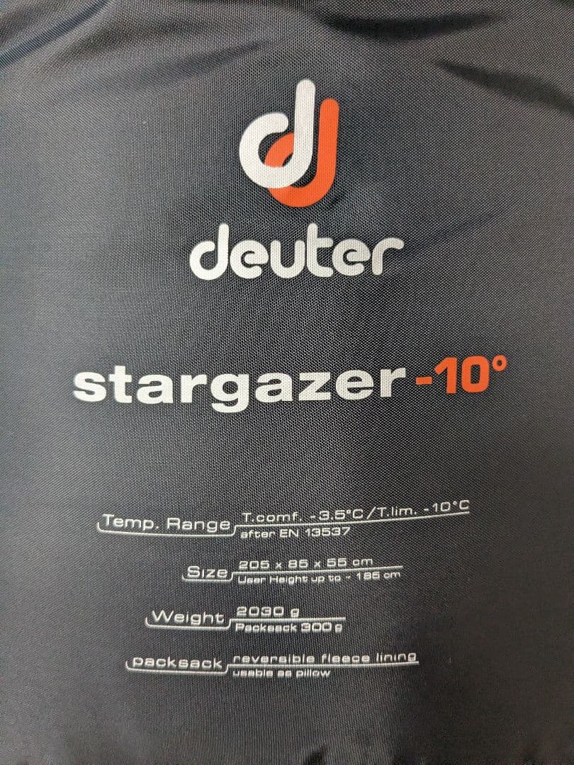deuter シュラフ　stargazer -10°　寝袋 ゆるキャン しまりん