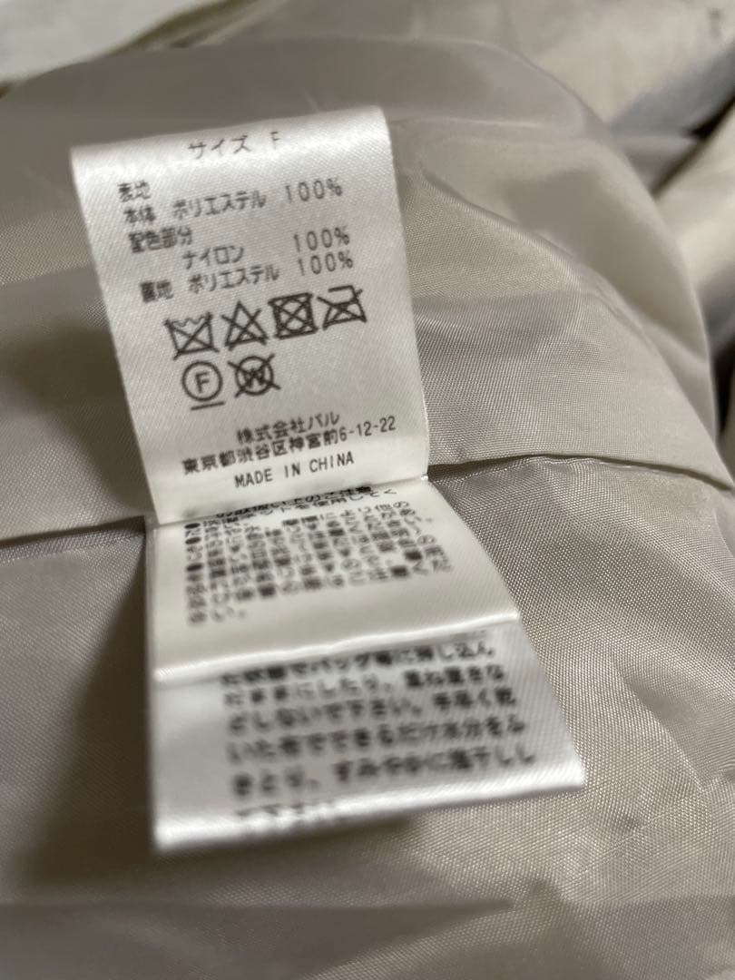 RIVE DROITE リヴドロワ　ノーカラーボアコート