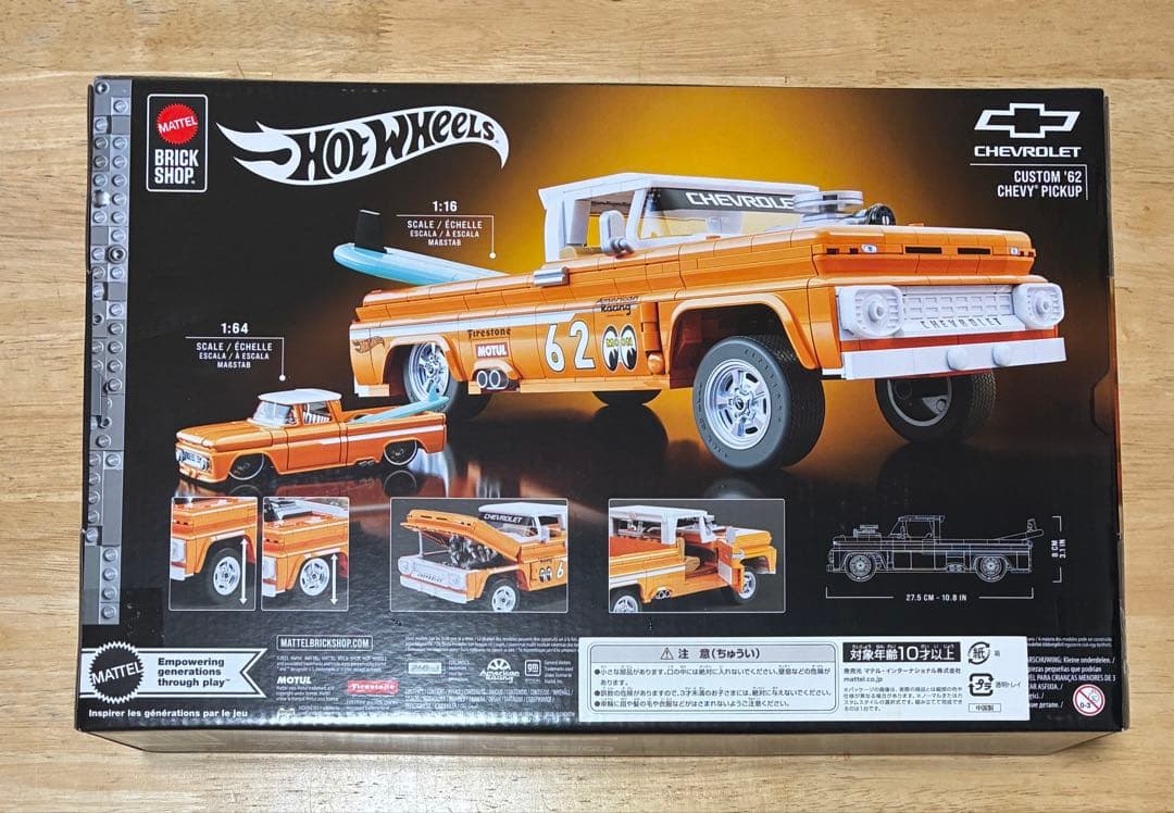 ブリックショップ ホットウィール カスタム 62 シェビー ピックアップ