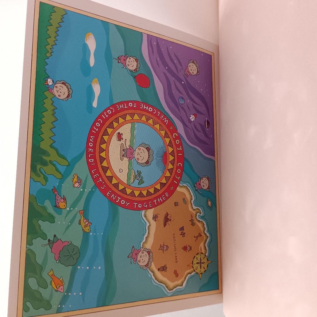 【初版】コジコジ COJICOJI さくらももこ 完全版 幻冬舎 全巻 帯付き