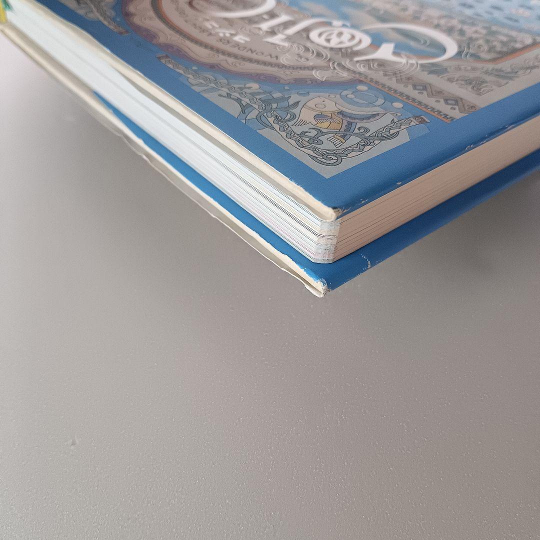 【初版】コジコジ COJICOJI さくらももこ 完全版 幻冬舎 全巻 帯付き