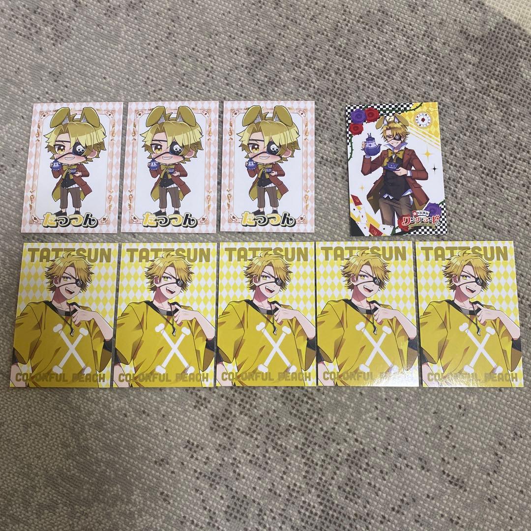 カラフルピーチ たっつんさん ワンダーランド トレカ まとめ売り