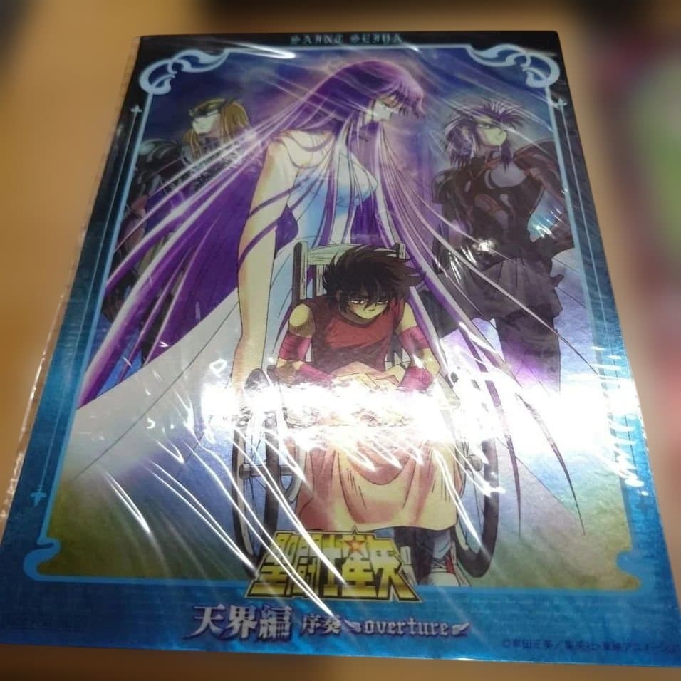 聖闘士星矢 天界編 序奏 大型ステッカー2枚セット - その他卸売り